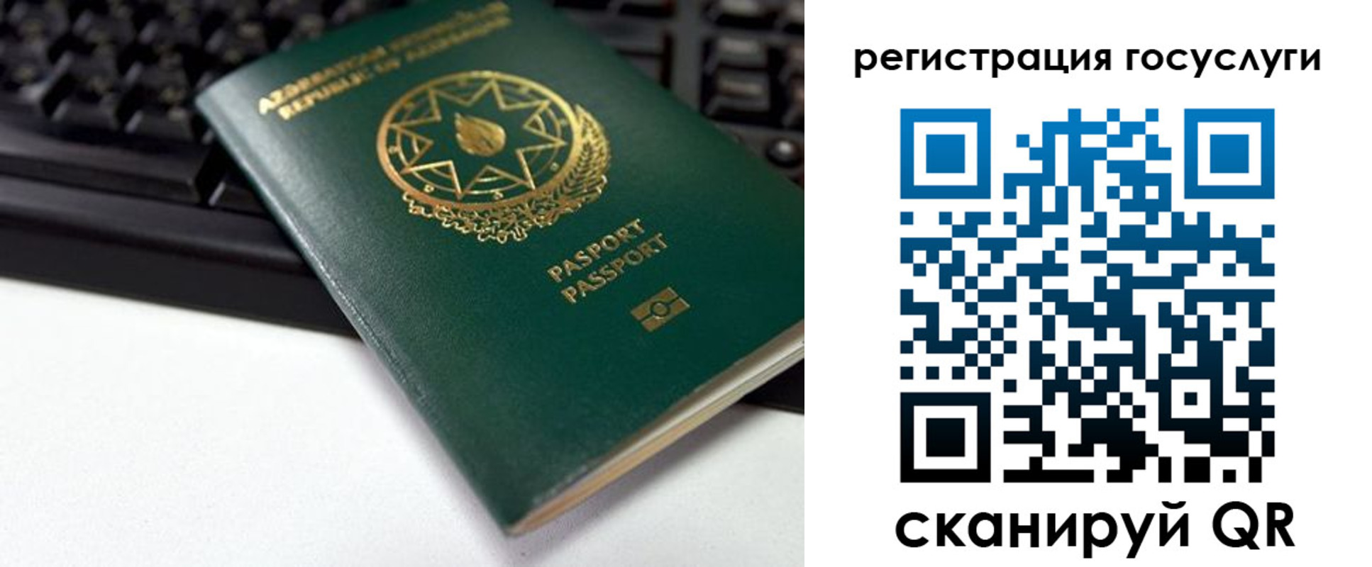 прописка законно в Радужном